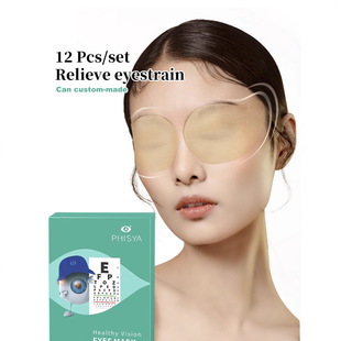 Cross-border Plant Lutein Eye Protection Patch Ice Feeling Clear and Moisturizing Cold Compress Eye Patch to Relieve Eye Fatigue Eye Match English Packaging