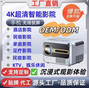 2025 New 4K Ultra-Clear Smart Projector Hotel B&B Apartment Foot Bath Ktv Office Conference Home Theater