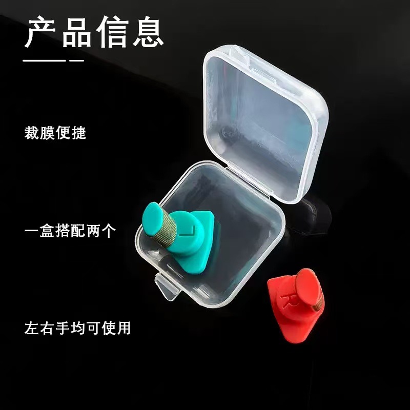 Qili Car Film Tool 9MM Auxiliary Film Cutting Tool Special Utility Knife Film Cutting Limiter