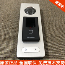 ������ҕHIKVISIONDS-K1T501S/SFָ�y�ܴaˢ���T��һ�w�C�T����