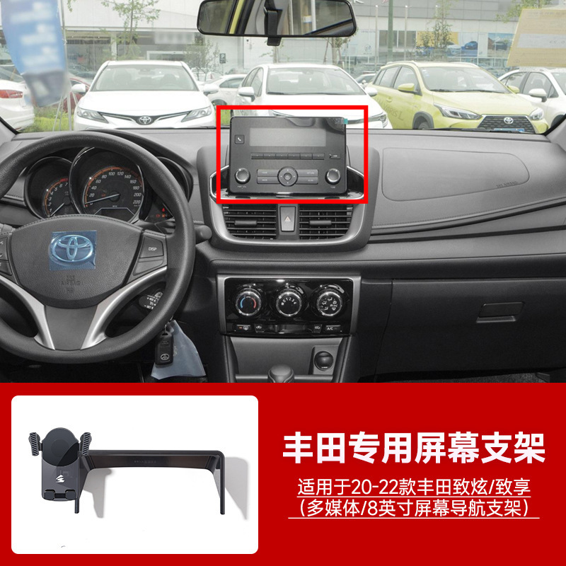 トヨタカローラカムリレイリン栄放特別車専用カードスクリーン重力車携帯電話ホルダーに適しています|undefined