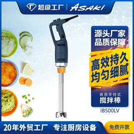 肉品加工设备;果蔬加工设备;炊事设备