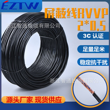 ��ͨrvvp���ξ�2о늾�0.5ƽ�����˺�ɫ�S���~о