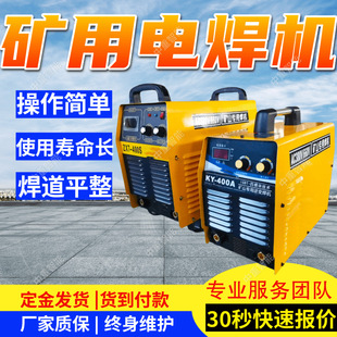 ZX7-150A��׃ֱ��ú�V���ú��C늻����Ժ� �w�RСú�V���ú��C