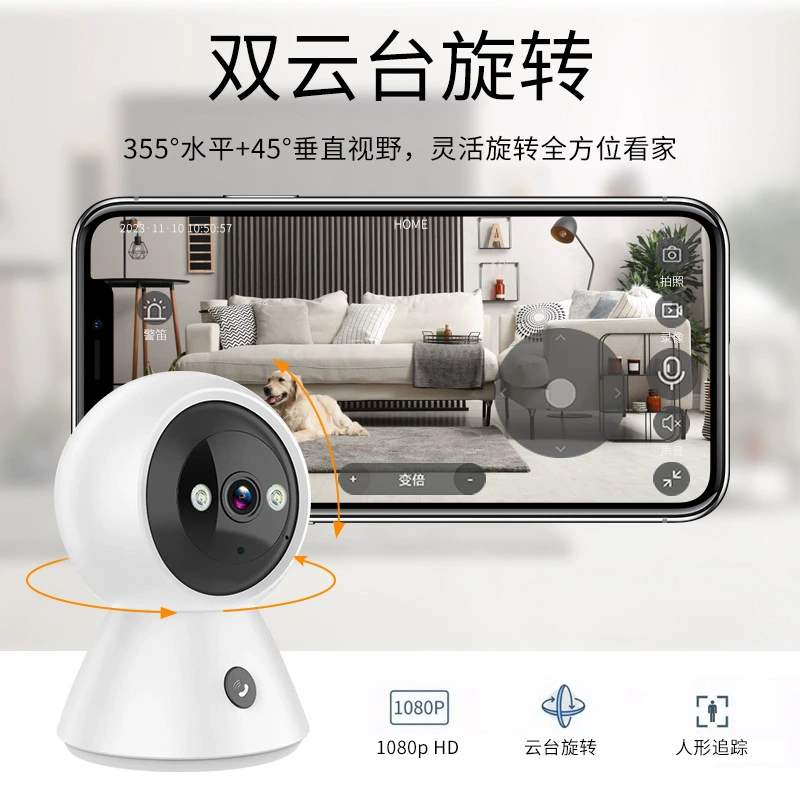Монитор для домашнего использования, беспроводная видеокамера CCTV, 5G