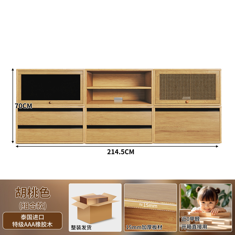 实木书柜储物柜一体靠墙落地自由组合模块化格子柜家用客厅展示架|undefined