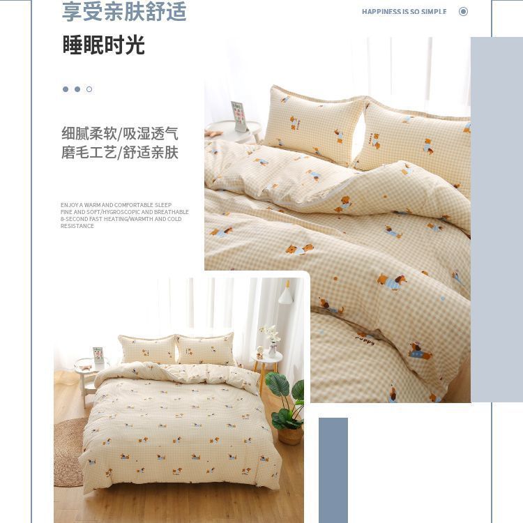春夏季被套单件2025新款家用200x230单双人被罩学生宿舍150x200|undefined