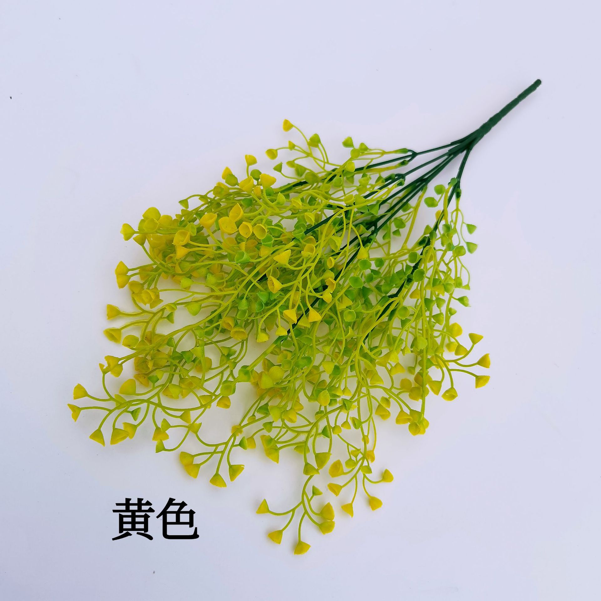 노란색