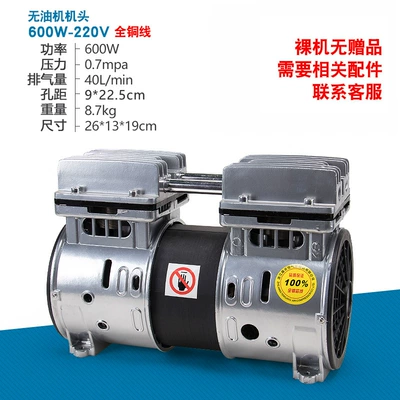 machine air compressor 220V380V oil-free | Hava kompressorları - 600w-220v