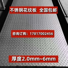 304/201/316���P䓷����� ����̤�� �F�廨�y�� ��ݵװ� ���ƶ�