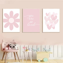 现代北欧卡通粉色花卉爱心跨境儿童房卧室装饰无框挂画画芯海报