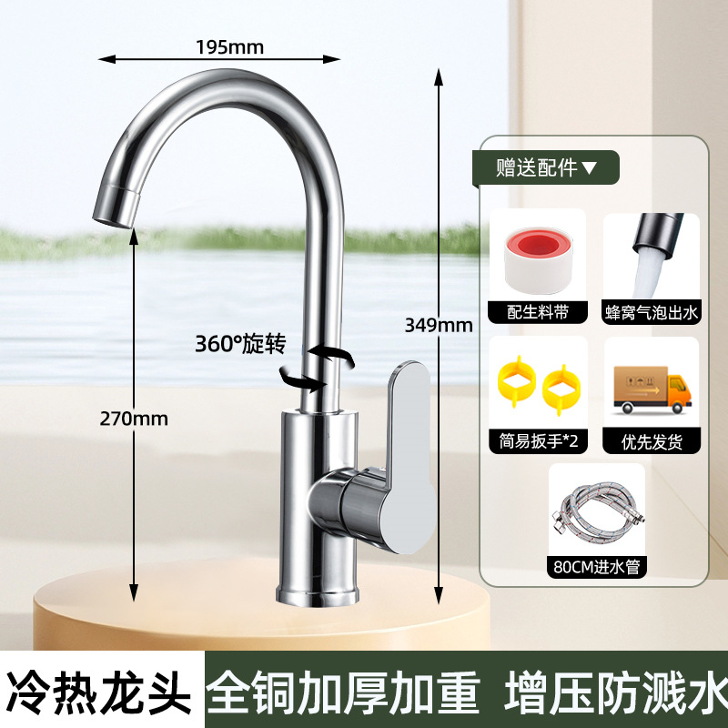 Acero inoxidable cocina grifo de agua caliente y fría estilo de agua a prueba de salpicaduras 2 en 1 lavabo de verduras lavabo frío único lavabo de platos