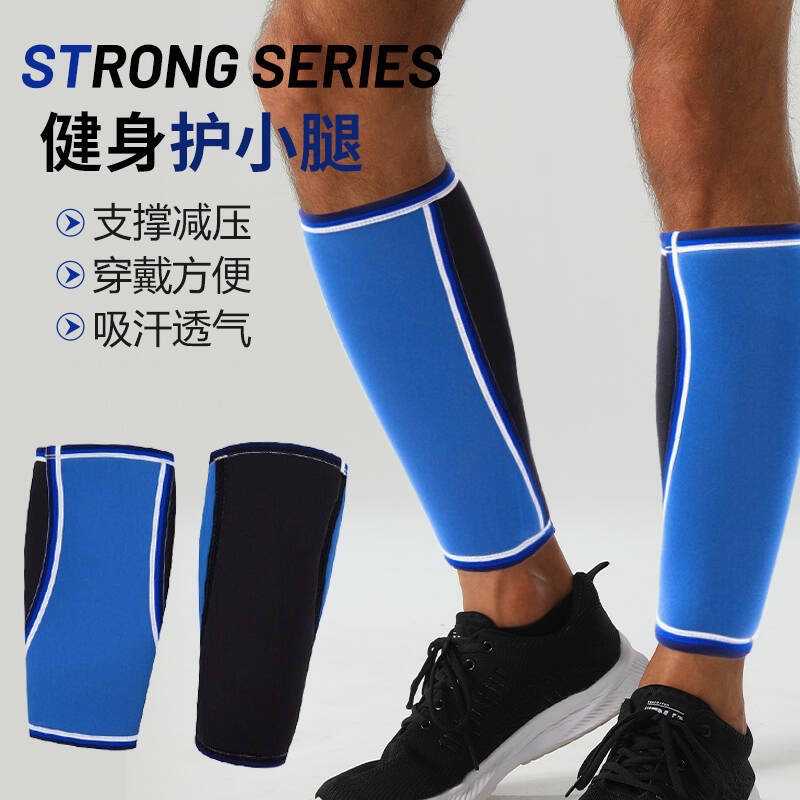 Weightlifting Squat Calf Protection SCR Diving Material 5mm Hercules Leg Protection Thickened Sports Fitness Pressurized Leg Cover