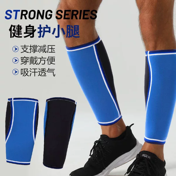 Weightlifting Squat Calf Protection SCR Diving Material 5mm Hercules Leg Protection Thickened Sports Fitness Pressurized Leg Cover