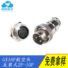 GX-16F�����^���bʽ僽��2о-10о  M16���ղ��������A���B����
