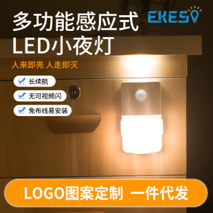 Foreign Trade Customized Human Body Sensor Led Night Light Aisle Light Multi-Functional Led Closet Light Without Wiring Automatically Extinguished