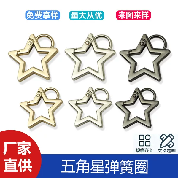 Luggage Accessories Five-pointed Star Spring Ring Bag Shoulder Strap Hanging Connection Hanging Buckle Zinc Alloy Die Casting Spring Buckle