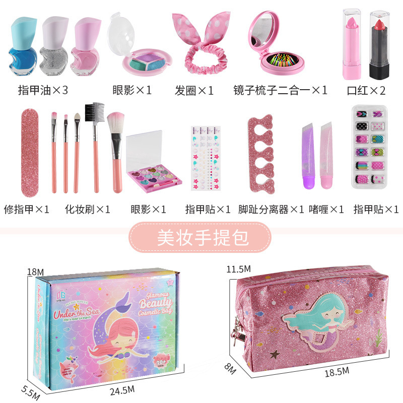 クロスボーダー子供化粧品セットお姫様メイク口紅女の子おまままごと玩具シミュレーションハンドバッグアマゾン|undefined