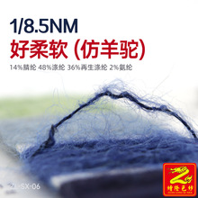 8.5֧�����ë���� ���ɫ�� 14%��]48%��]36%������]2%���]