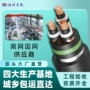 中压工程平方采购电缆线