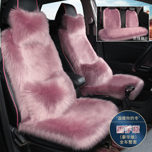 冬季汽车长毛绒坐垫加厚保暖仿羊毛绒全车套装防滑通用舒适车座垫