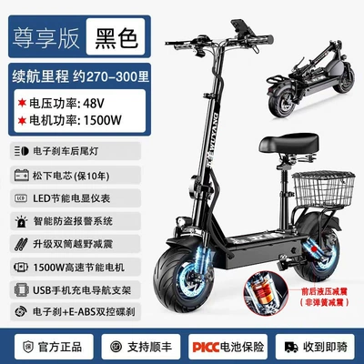 Electric Scooter Driving Adult: Qatlanan elektrik skuterlər - exclusive-edition-1500w-high-speed-energy-saving-motorfull-hydraulic-shock-absorption270-300-milespanasonic-battery-cell-15-year-warranty-free-iron-basket-4