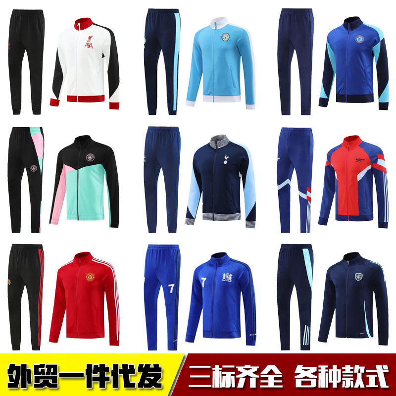 Autumn and Winter Liverpool Manchester City Chelsea Arsenal Manchester United Long Pull Sports Jacket Jacket Suit Training Appearance Uniform