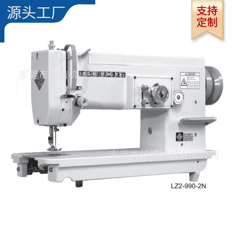 人字车、曲折机缝纫机
