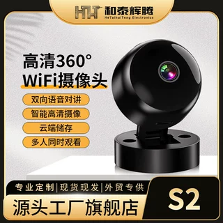 跨境爆款S2智能高清摄像头红外夜视摄像机WiFi智能监控摄像头