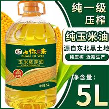 ��������5Lһ����ե���r��ե����ʳ���ʹ��lһ�����l����