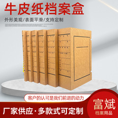 メーカー卸売りa 4新標準無酸文書ケース厚手大容量ファイルケース事務用品