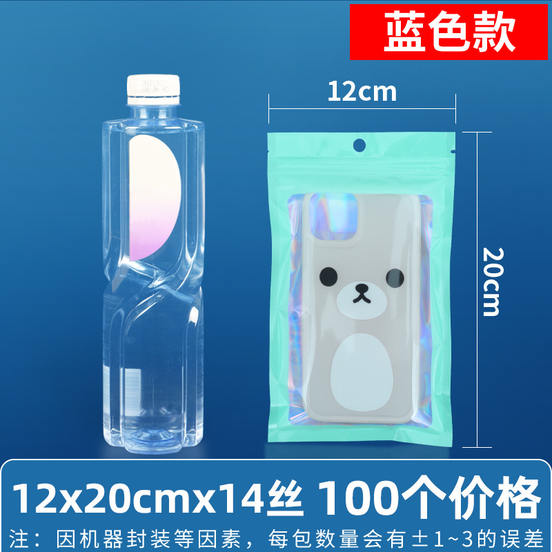 Bolsa ziplock láser arcoíris personalizada, joyería, joyería pequeña, bolsa sellada yin y yang de color, bolsillo sellado de 14 hilos transfronterizos