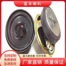 �S��ֱ�N57mm��45����߅����4&Omega;5W�{������ȫ�l����