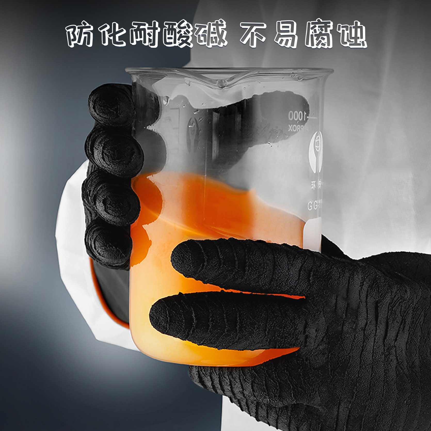 Fábrica al por mayor resistente de dos colores arrugas Palm anti-químico látex guantes de látex industriales ácido y álcali resistente antideslizante resistente al desgaste