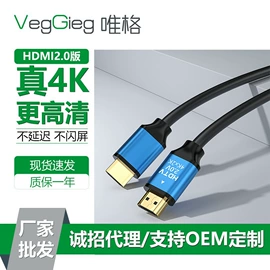 电脑线材;转接卡转接线;HDMI线
