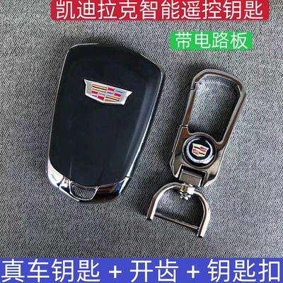 Car Keys | Rover, Cadillac, and Maserati - cadillac-key-with-circuit-board-key-fob-included