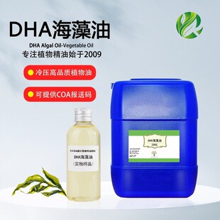 DHA������ ��Ȼֲ���ͻ��A�͏S�����l DHA������