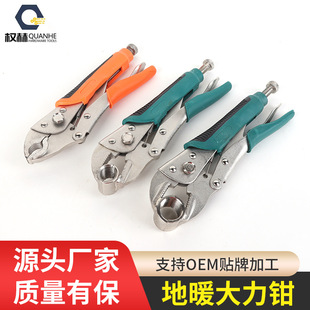 Factory in stock floor heating pliers manual heating pipe disassembly and cleaning pliers household water separator installation pliers