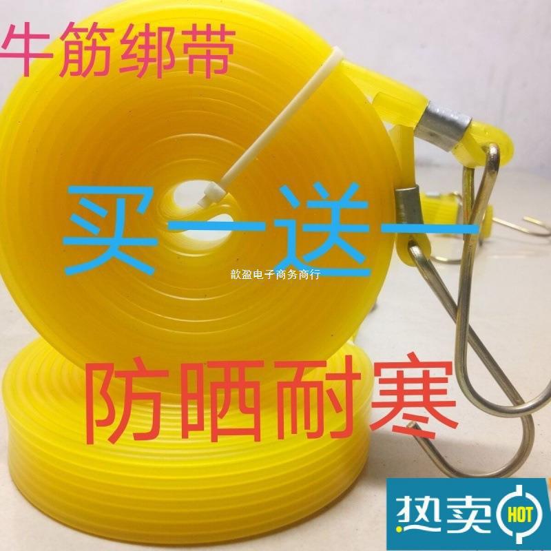 摩托车绑带加厚电动车绑带捆绑带绳捆绑高弹力绑带弹力绑带垒德株