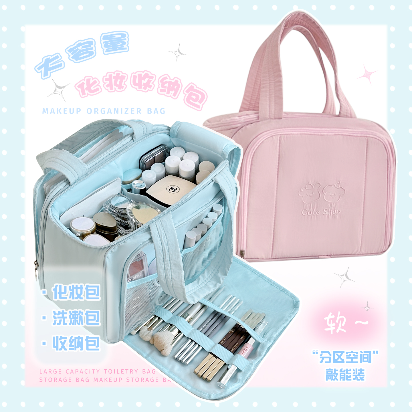 2025 New Style Bathroom Storage Bag for Women, Portable Handheld Travel Makeup Bag, Large Capacity, Dry and Wet Separation