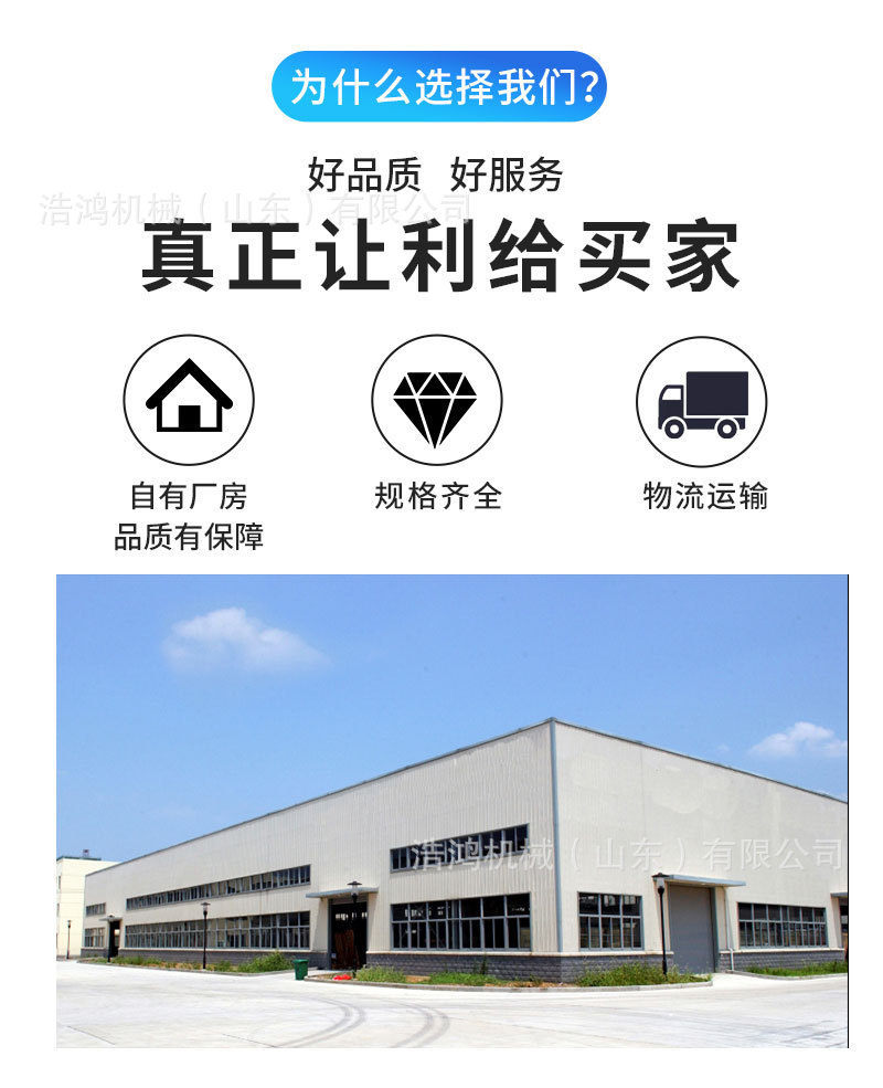 微耕機_02