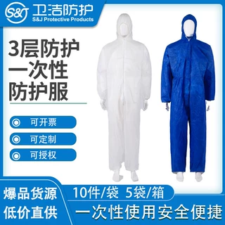 洁仕登一次性工作防护服带帽防水尘养殖喷油漆SF纯白连体隔离衣