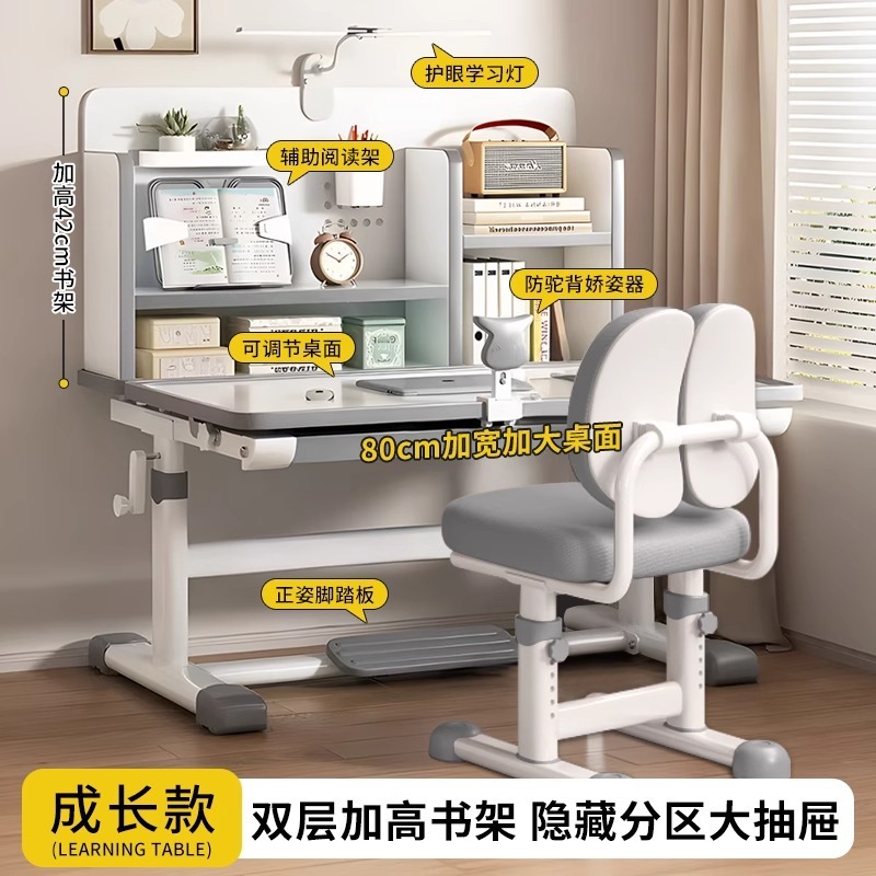 中小学生家用作业写字桌椅简易课桌椅学习桌椅套装儿童可升降书桌|undefined