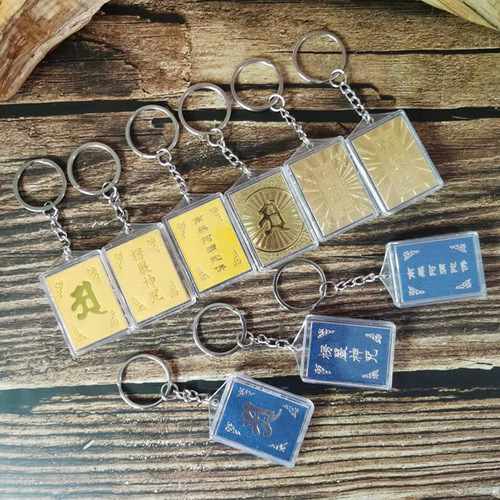 Lengyan Mantra Multi-Mantra Combination Keychain Scripture Pendant for Personal Hanging, Tourist Attraction Vegetarian Activity Gift