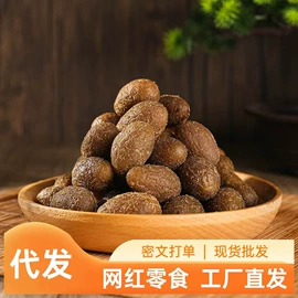 红枣干;山楂制品;瓜子