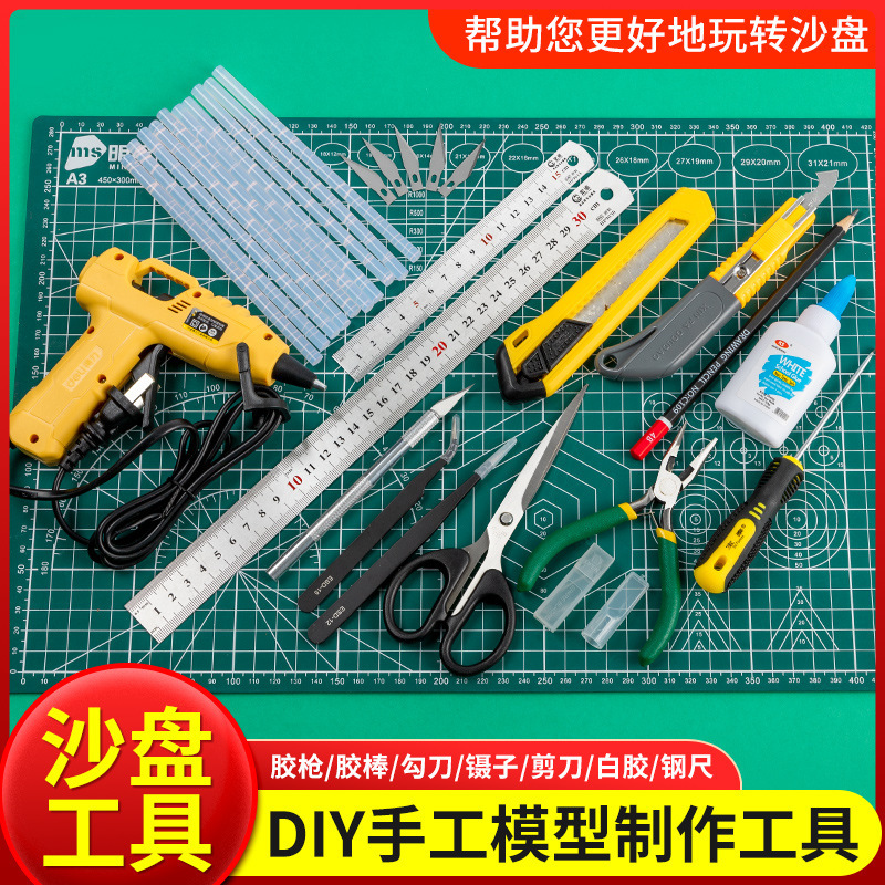 Modeling tool suit model tool DIY glue gun pad manual pliers military module group assembly model tool