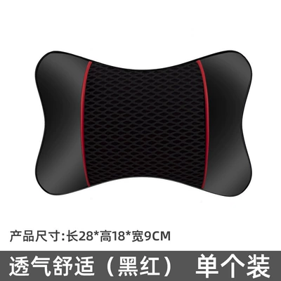 Car Headrest Mesh Breathable Car Interior Seat Cushion Universal for All Seasons Pu Leather Comfortable Car Neck Pillow (Headrest) - black-red-edge