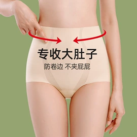 保暖套装;保暖上衣;女士三角裤