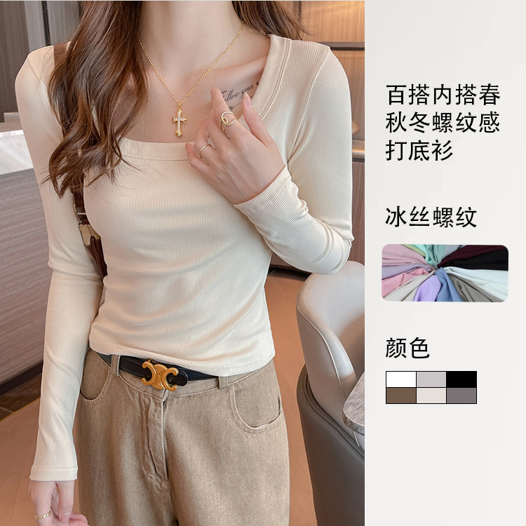 Cross-Border Threaded Square Collar Spring, Autumn and Winter Bottoming Shirts That Can Be Worn Outside, Versatile Inner Tops, Women's T-Shirts, Slim Student Long Sleeves