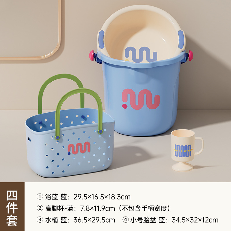开学盆桶套宿舍学生桶盆住校带盖水桶脸盆洗漱生活用品套装洗衣桶|undefined